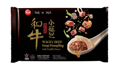 The X Pot Wagyu Beef Soup Dumpling